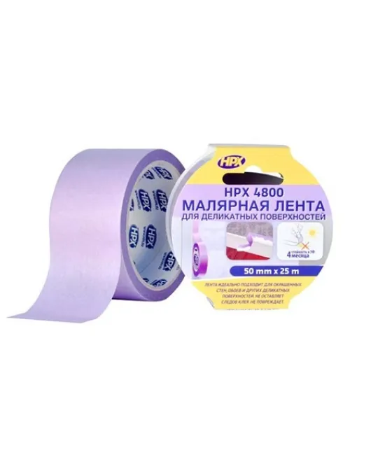Лента малярная фиолетовая "Легкое снятие" HPX4800 50мм 25м  