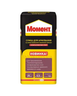 CERESIT МОМЕНТ (25кг) Смесь для армирования и приклеивания пенополистирола 