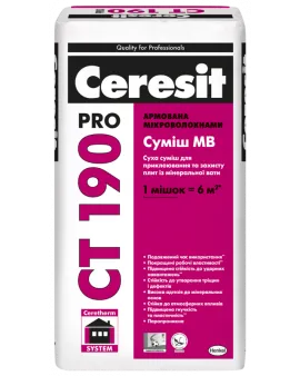 Ceresit СТ 190pro (27кг) Клей для минваты,защиты МВ плит