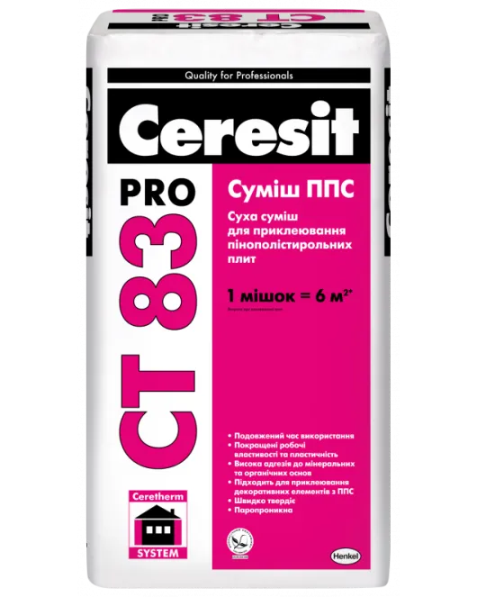Ceresit СТ 83pro (27кг) Клей  для крепления плит ППС