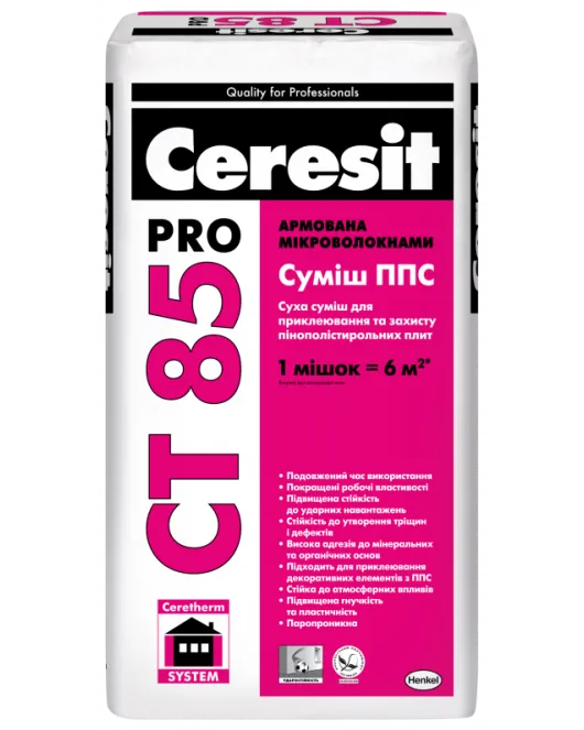 Ceresit СТ 85pro (27кг) Клей для крепления, защиты ППС плит