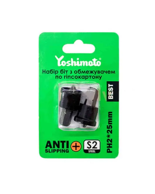 Набор бит с ограничителем по гипсокартону Yoshimoto, PH2x25мм, S2, 2 шт.