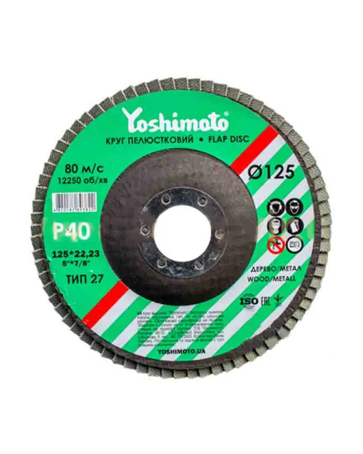 Круг лепестковый плоский Yoshimoto 125х22мм P40 T27